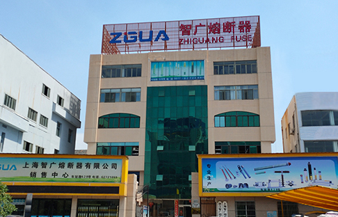 Zhiguang Fuse Office Building