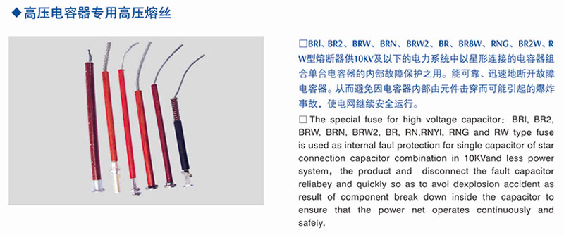 fuse link for high voltage condenser high voltage fuse link of enclosed fuses fuse link with button 1