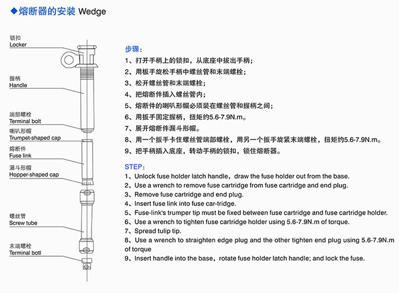 high voltage limit current fuse for protection of oil immersed type voltage transformer 12