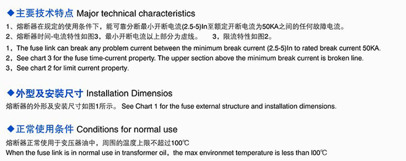 high voltage limit current fuse for protection of oil immersed type voltage transformer 3