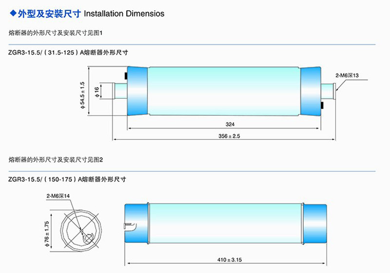 high voltage limit current fuse for protection of oil immersed type voltage transformer 7