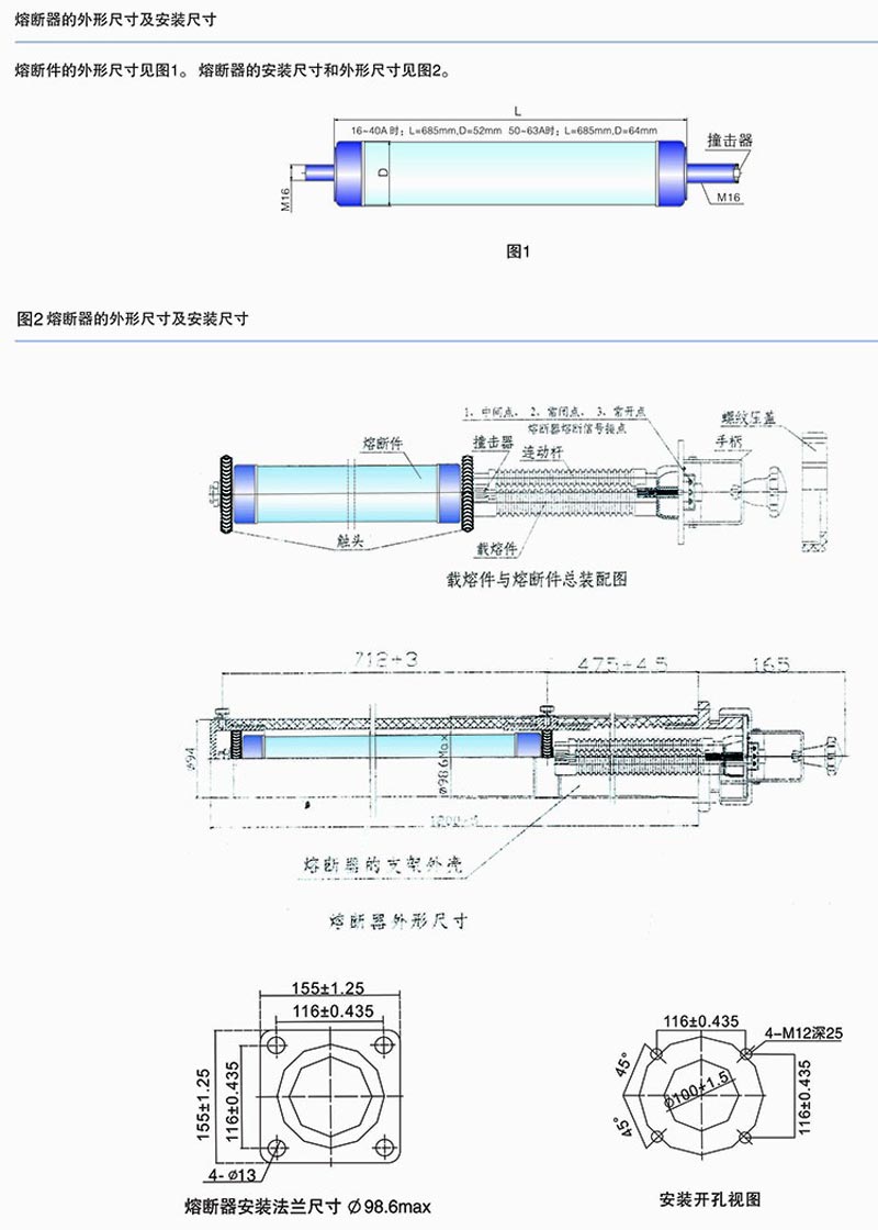 wind pv transformer protection with full range of high voltage current limiting fuse 4
