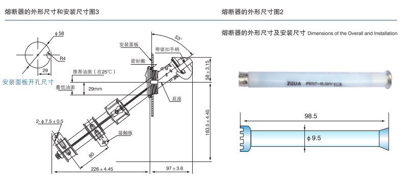 Dimensions of the Overall and Installation